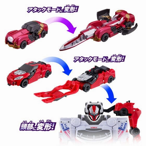 [LOOSE] Boonboomger: BoonBoom Car Series: DX BoonBoom Knight Set