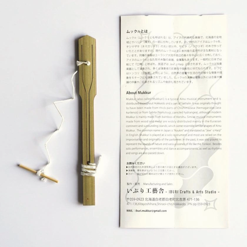 [MUSICAL INSTRUMENT] MUKKURI | AINU CRAFTS