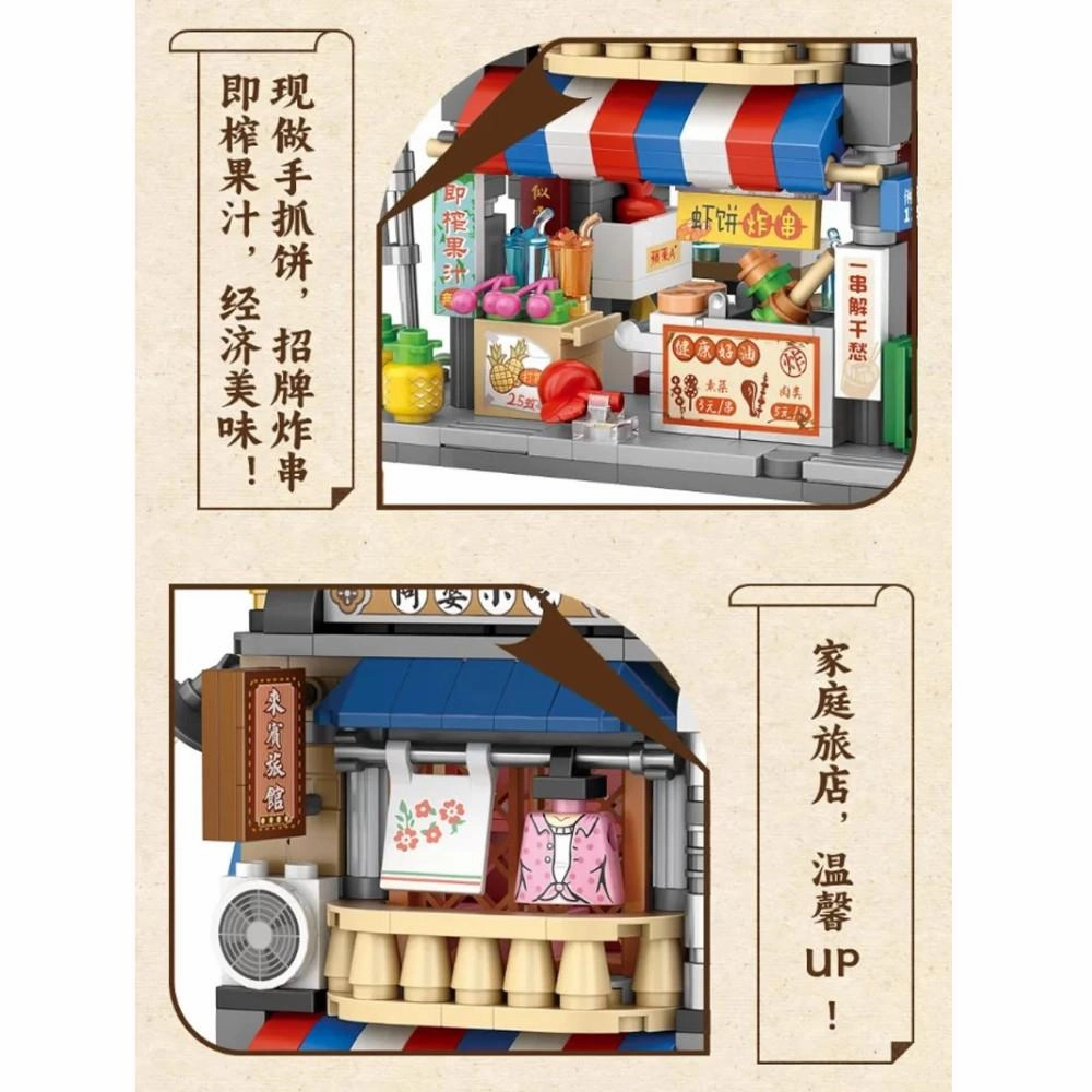 LOZ Mini Block Kit - Granny's Snack Bar