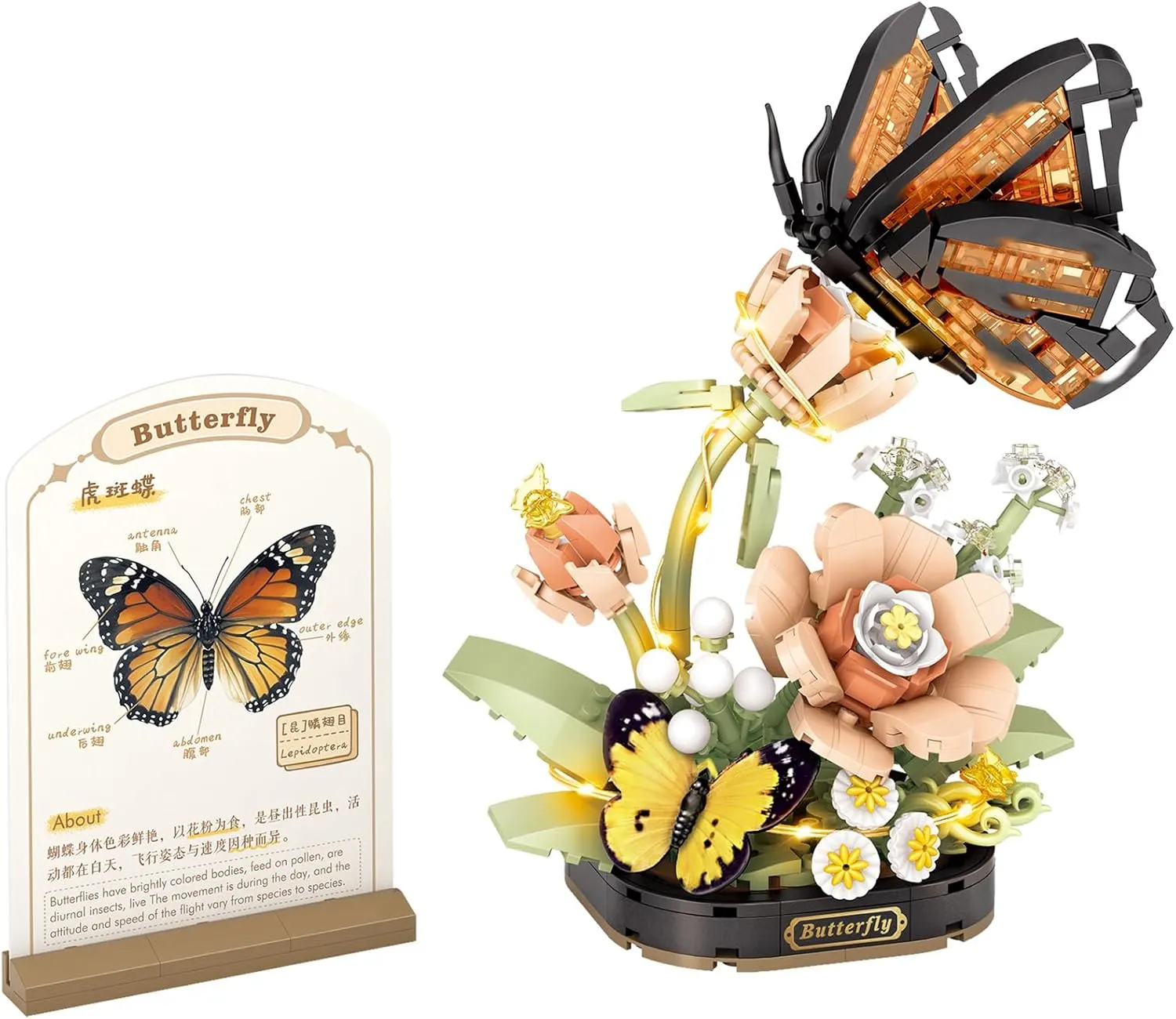 MEIEST Insect Flower Building Blocks Set,Colorful Construction Building Bricks Toy with a Science Popularization Card,Creative Home Decoration (Tiger Butterfly)