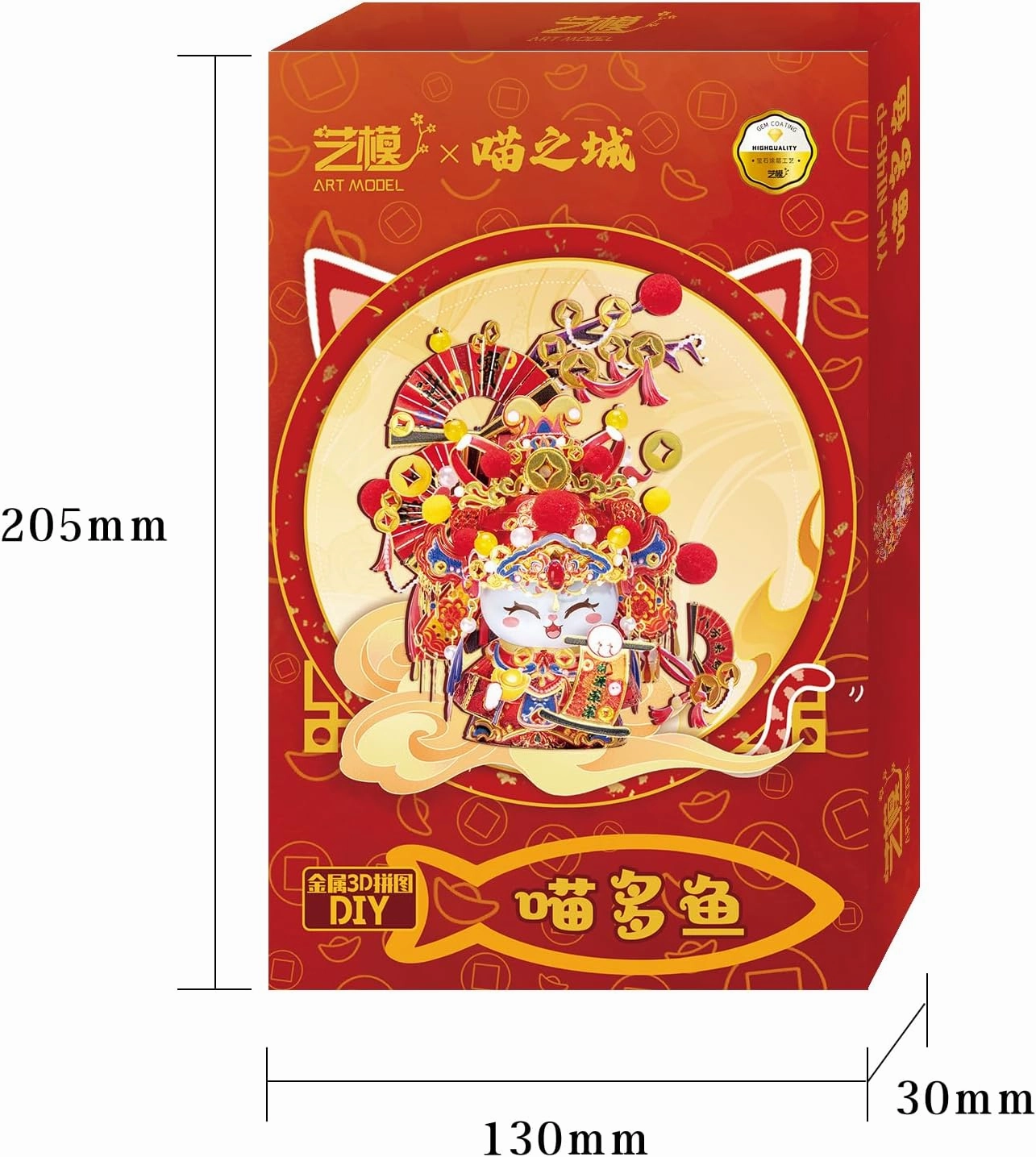 MU 3D Metal Puzzles for Adult The Cat Series-The God of Wealth Kitty, Metal Models Kits Miniature Building, Men Hobby Birthday New Year Gifts Home Desk Office Decor Collectibles